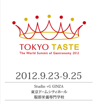 Tokyotaste2012_3